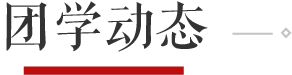 皇冠博彩动态
